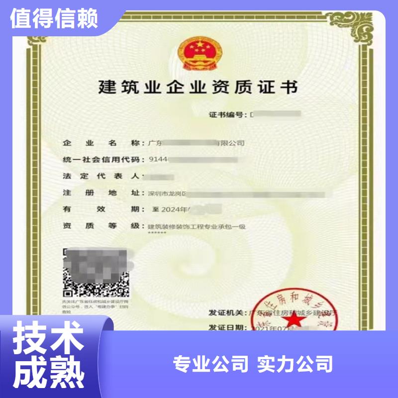快速铁路工程施工总承包24小时为您服务