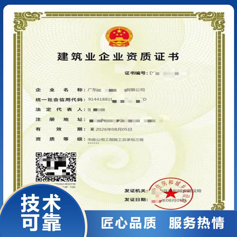 机场场道工程专业承包到哪里一站式服务