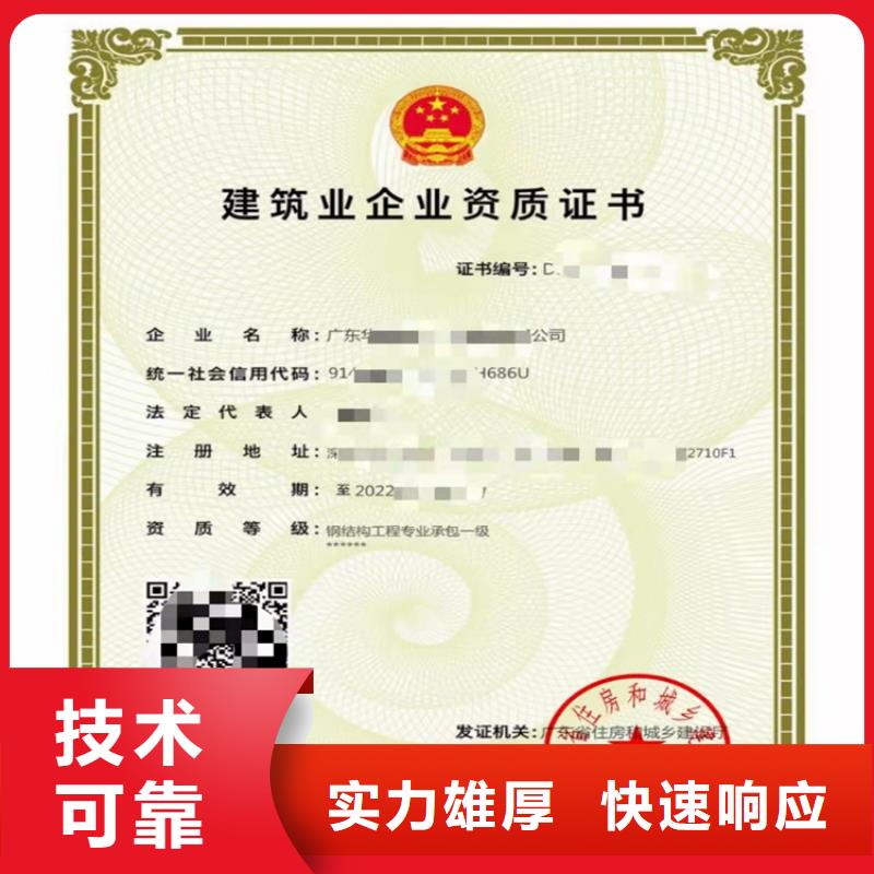 政公用工程施工总承包需要什么条件本地货源