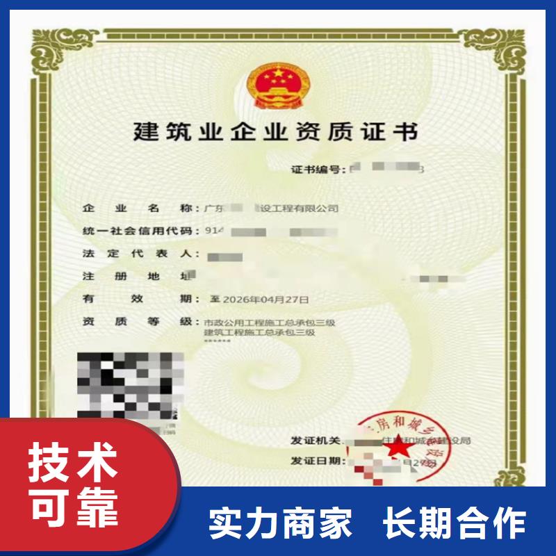 加急水利水电机电安装工程专业承包价格美丽