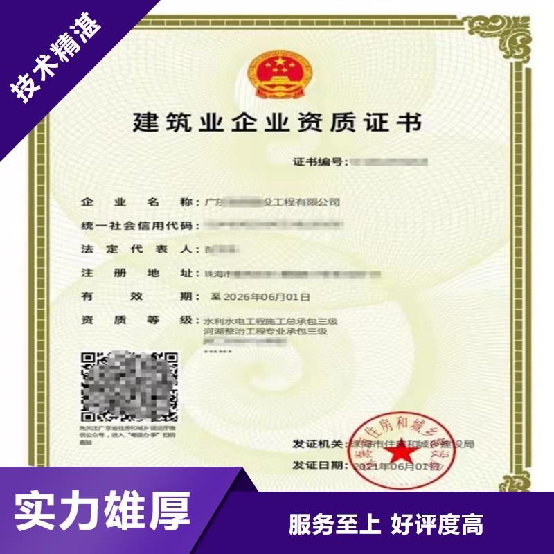 2025专注品质##铁路工程施工总承包##质量保证同城制造商
