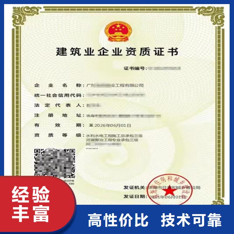 机电工程施工总承包多少费用同城公司