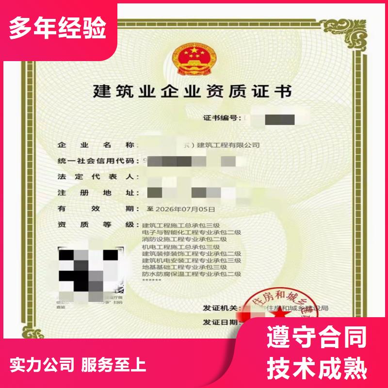 加急建筑装修装饰工程专业承包多年经验