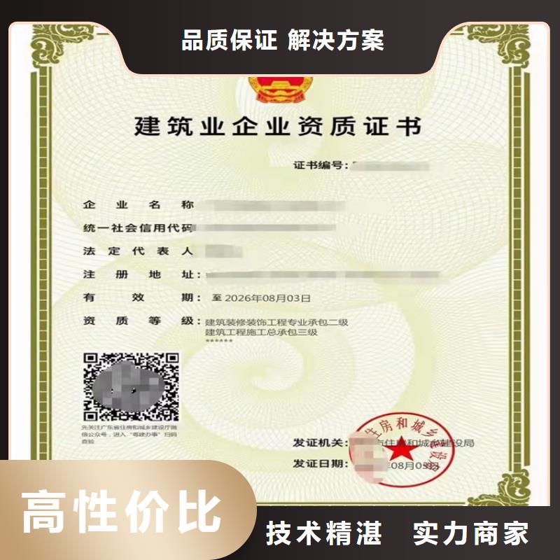 政公用工程施工总承包可以做什么项目优质服务