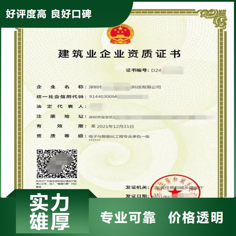 矿山工程施工总承包三级需要什么资格？资质齐全