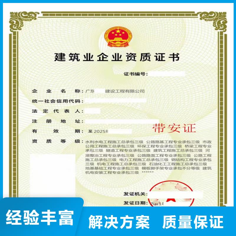 通航建筑物工程专业承包不等等级需要什么流程本地公司