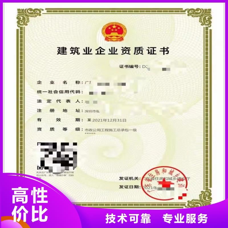 机场目视助航工程专业承包三级的具体要求？经验丰富