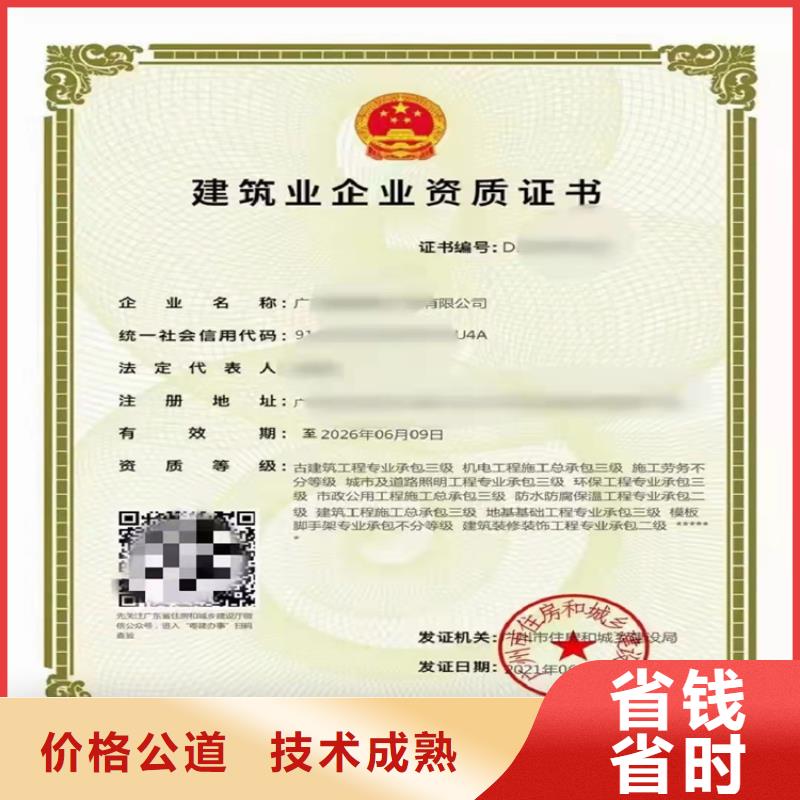 建筑装修装饰工程专业承包不等等级需要什么资格？好评度高