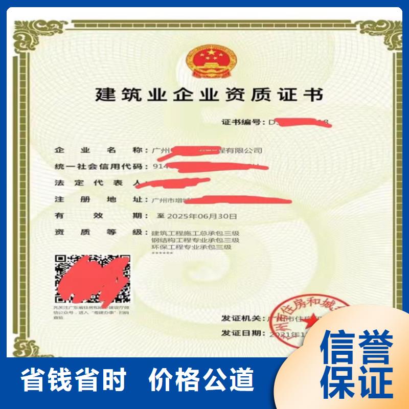 港航设备安装及水上交管工程专业承包乙级需要什么流程放心之选