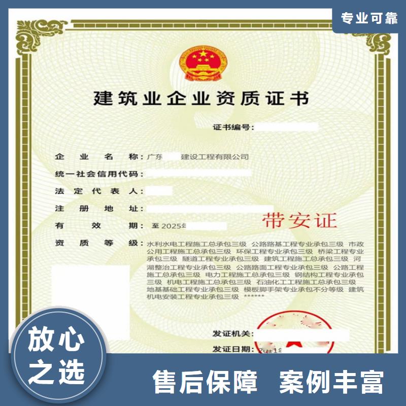 电子与智能化工程专业承包乙级需要什么流程正规团队