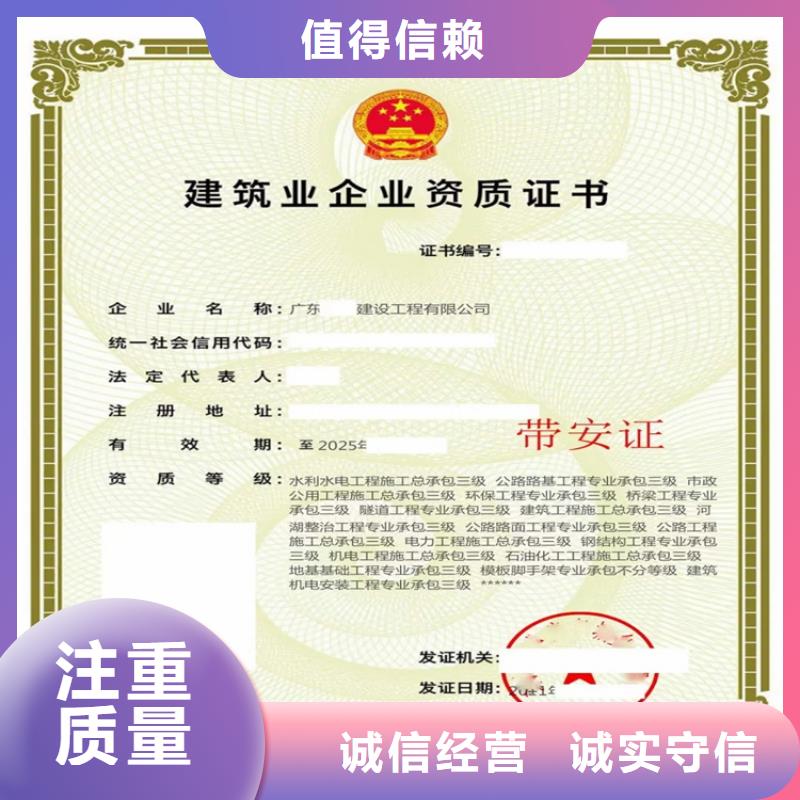 航道工程专业承包三级需要什么流程本地厂家