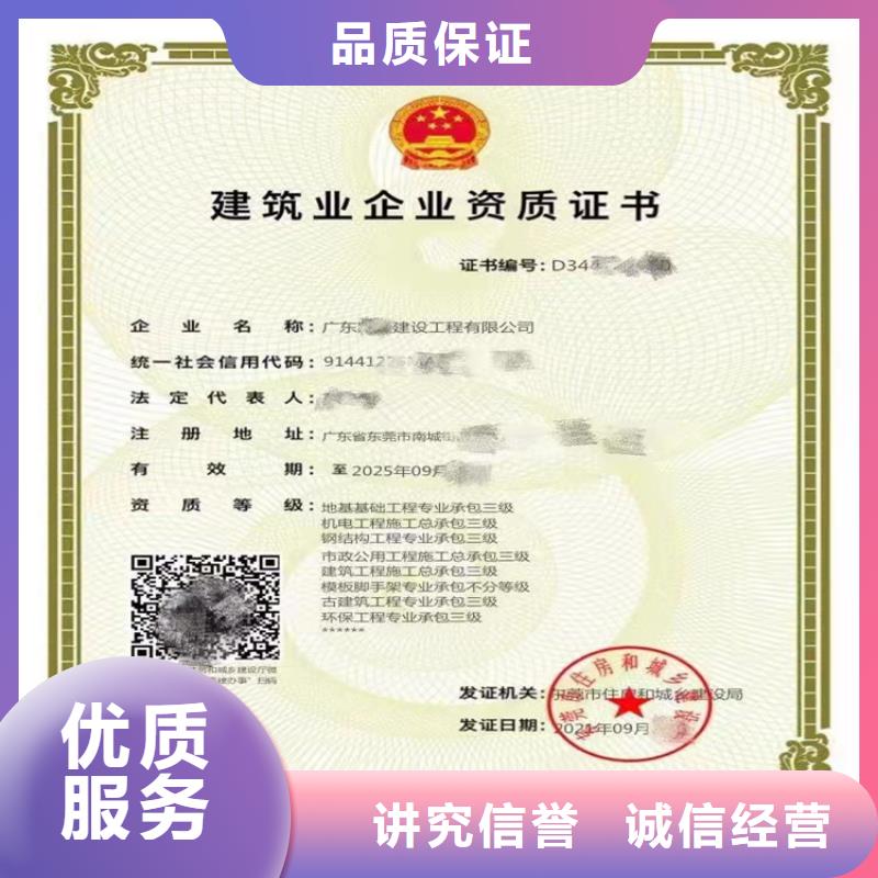 桥梁工程专业承包二级怎么？同城货源