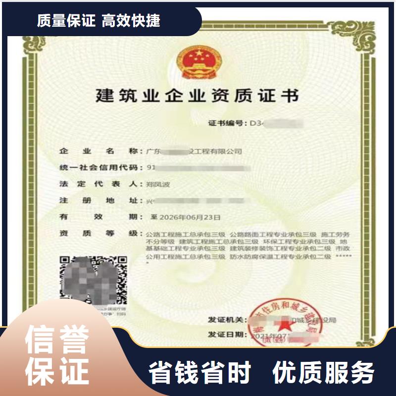 通航建筑物工程专业承包甲级需要什么资格？实力雄厚