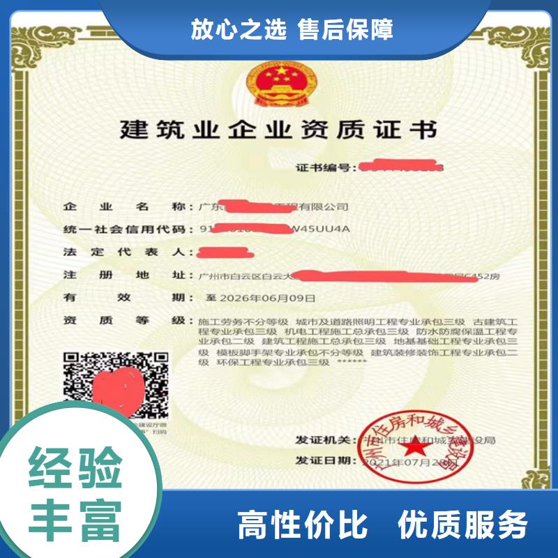 电力工程施工总承包不等等级哪个部门审批？当地供应商