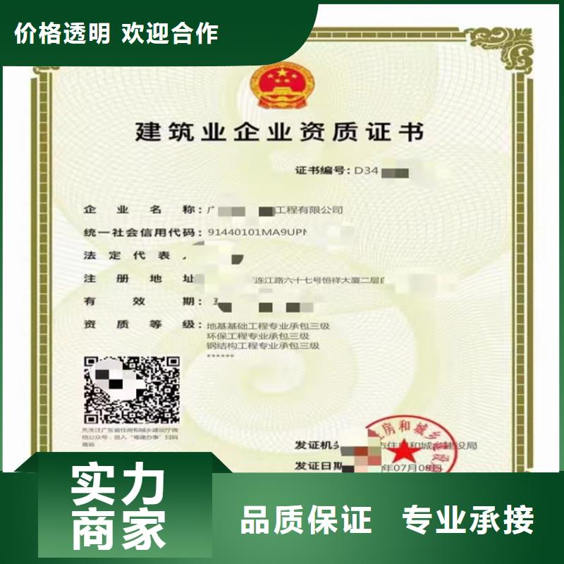 建筑工程施工总承包三级的具体要求？同城经销商