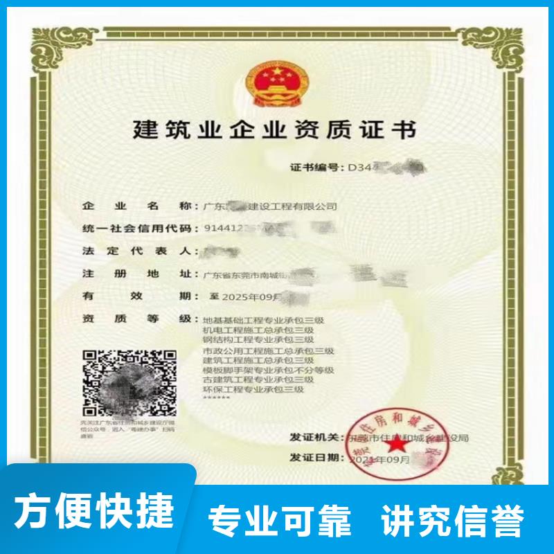 矿山工程施工总承包甲级的具体要求？匠心品质