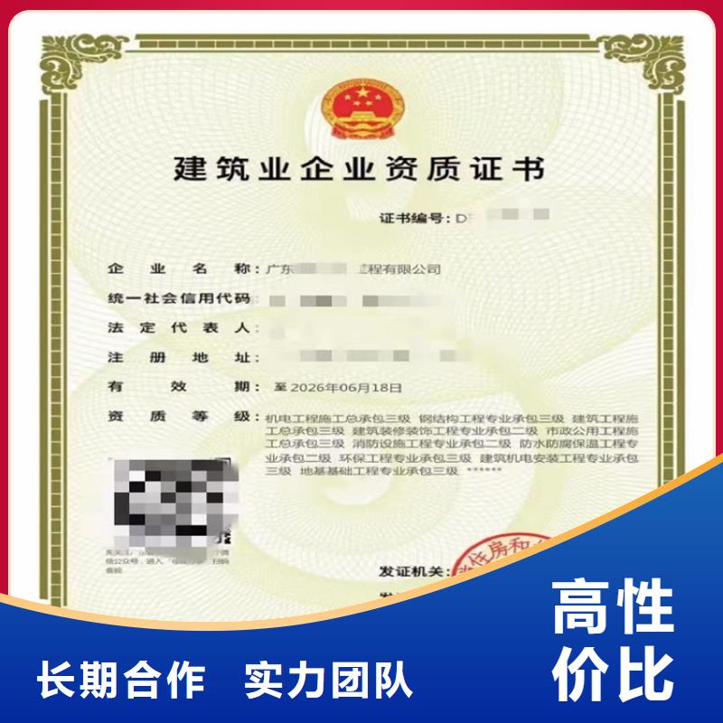 环保工程专业承包不等等级需要什么流程服务至上
