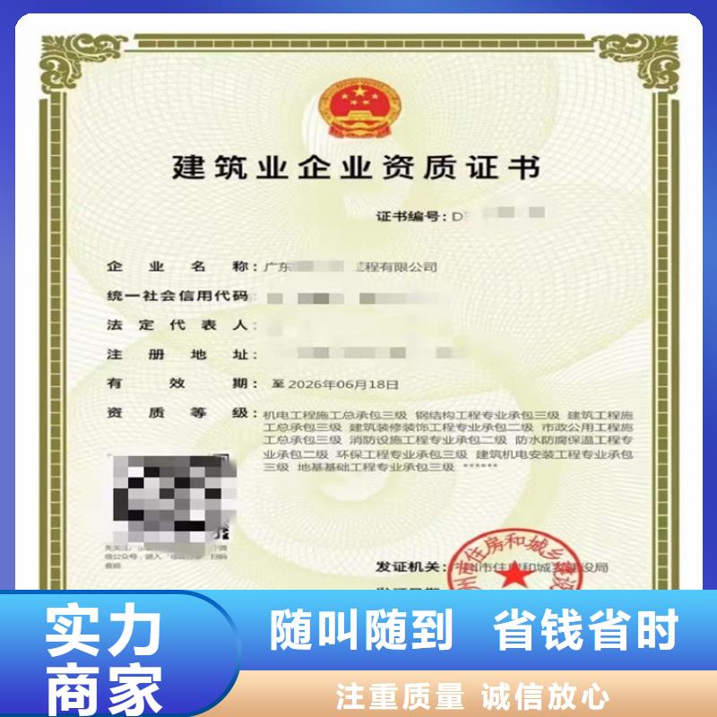 预拌混凝土专业承包三级的具体要求？品质卓越