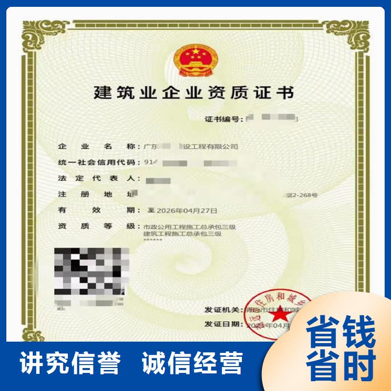 航道工程专业承包一级的具体要求？一站搞定