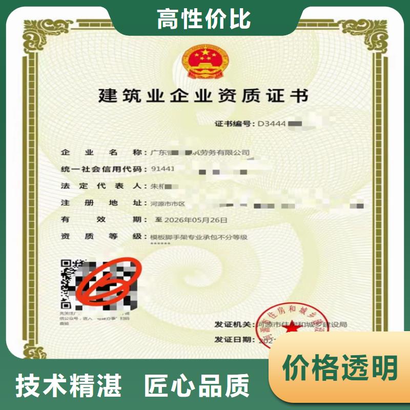 机场目视助航工程专业承包乙级哪个部门审批？实力商家