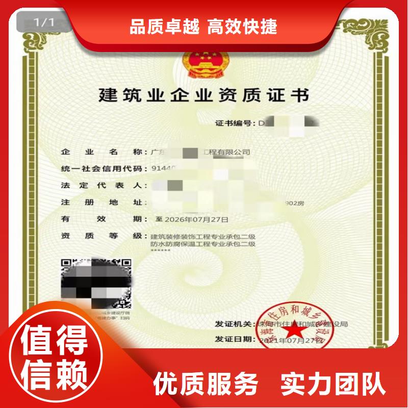 机场场道工程专业承包二级需要什么资格？同城制造商