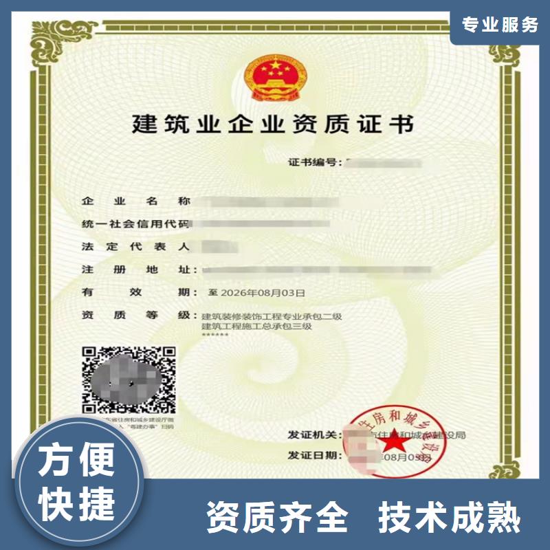 输变电工程专业承包甲级需要什么资格？省钱省时