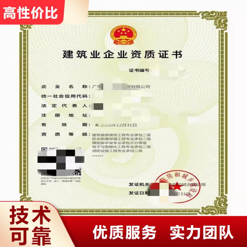 消防设施工程专业承包甲级的具体要求？实力商家