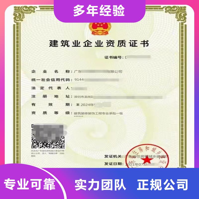 防水防腐保温工程专业承包三级需要什么条件？高性价比
