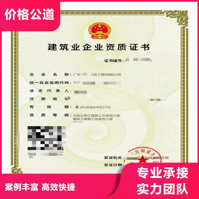 输变电工程专业承包三级需要什么资格？正规
