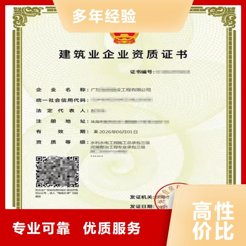 通信工程施工总承包甲级的具体要求？省钱省时