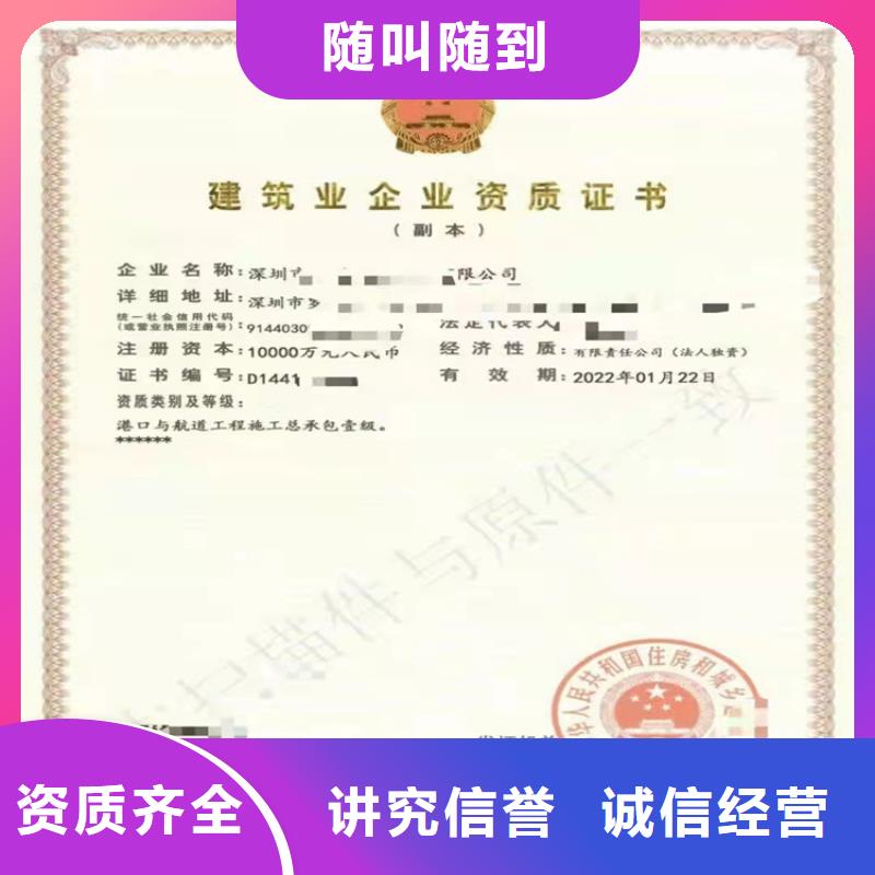 港航设备安装及水上交管工程专业承包乙级的具体要求？一站式服务