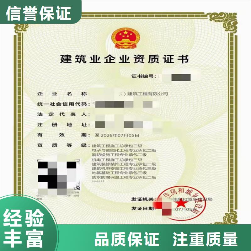 桥梁工程专业承包乙级的具体要求？匠心品质