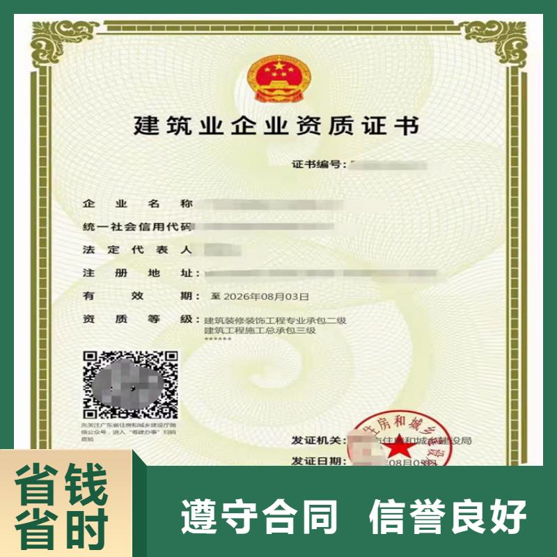 通信工程施工总承包二级需要什么条件？解决方案