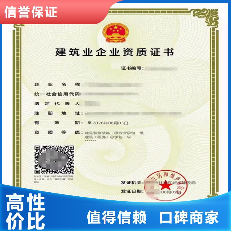 港口与海岸工程专业承包乙级的具体要求？实力商家