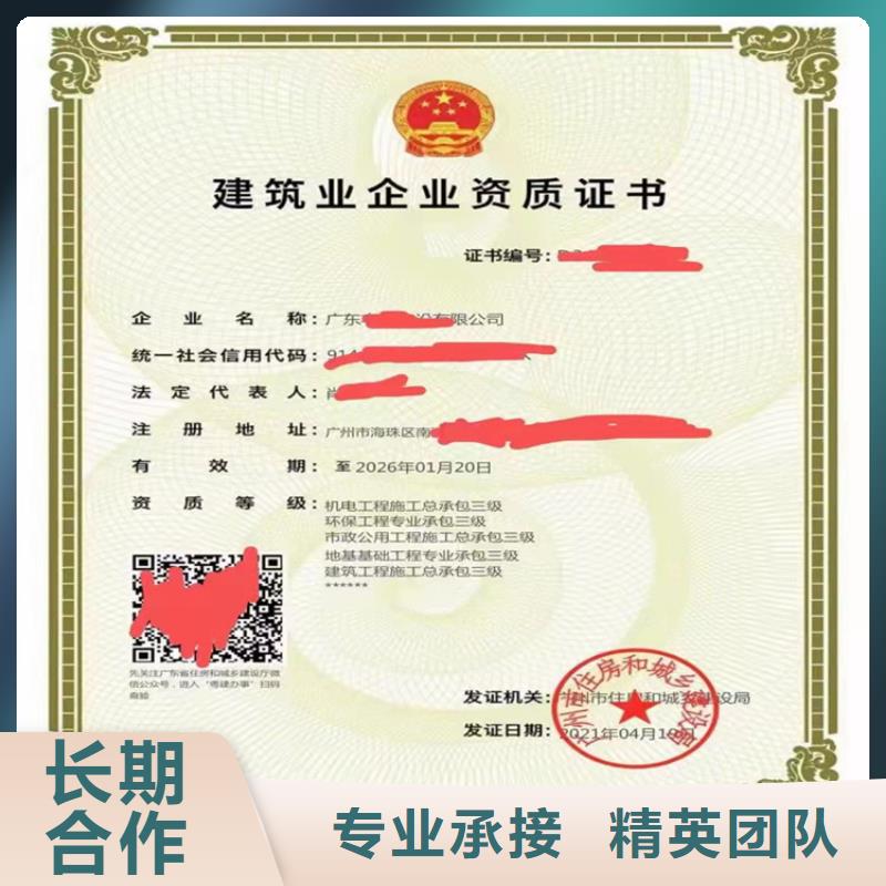 公路路面工程专业承包乙级哪个部门审批？技术精湛