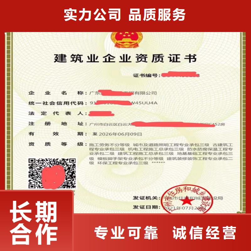 建筑幕墙工程专业承包二级一级资质标准需要多久同城服务商