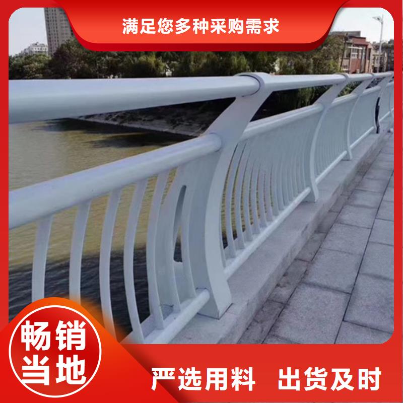 道路防撞护栏厂家，现货厂家定制