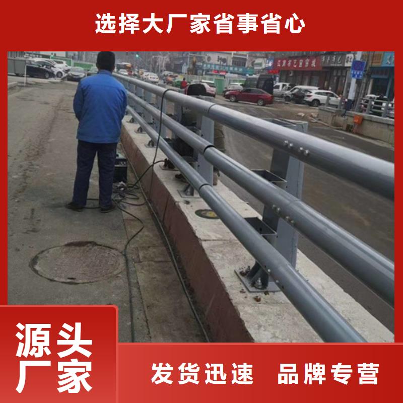 桥梁防撞钢护栏生产厂家欢迎订购源头厂家经验丰富