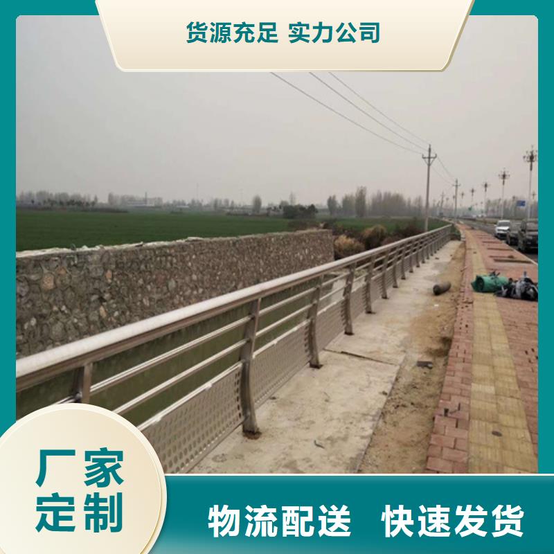 桥梁防撞钢护栏口碑良好放心得选择