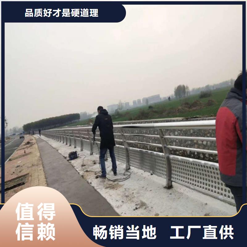 桥梁防撞护栏品质为本厂家型号齐全
