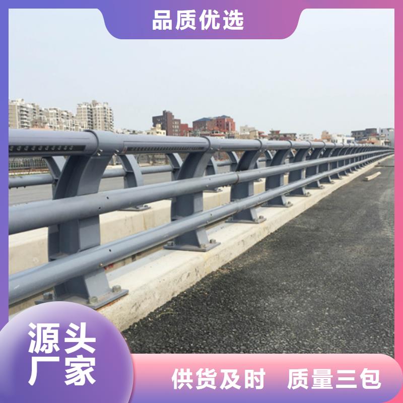 桥梁防撞钢护栏制造厂商无中间商厂家直销