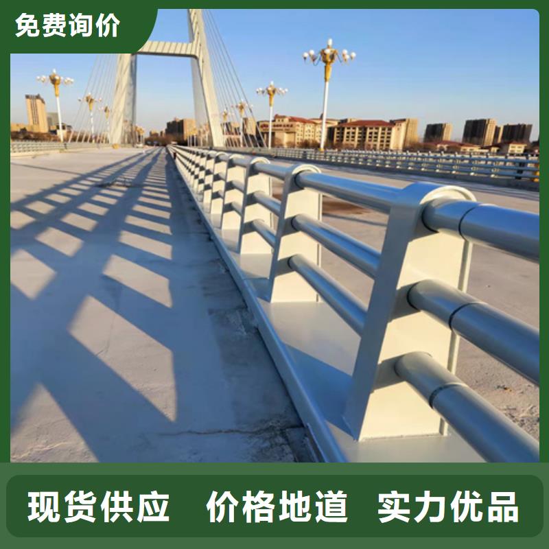 买城市桥梁防撞护栏不要贪图便宜国标检测放心购买