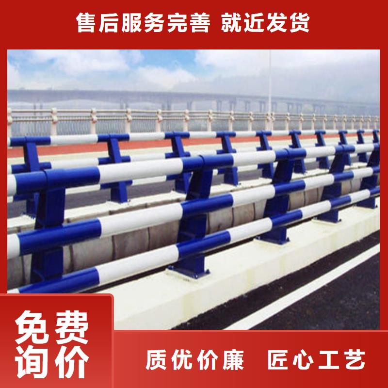 桥梁用防撞护栏企业-好品质就近发货