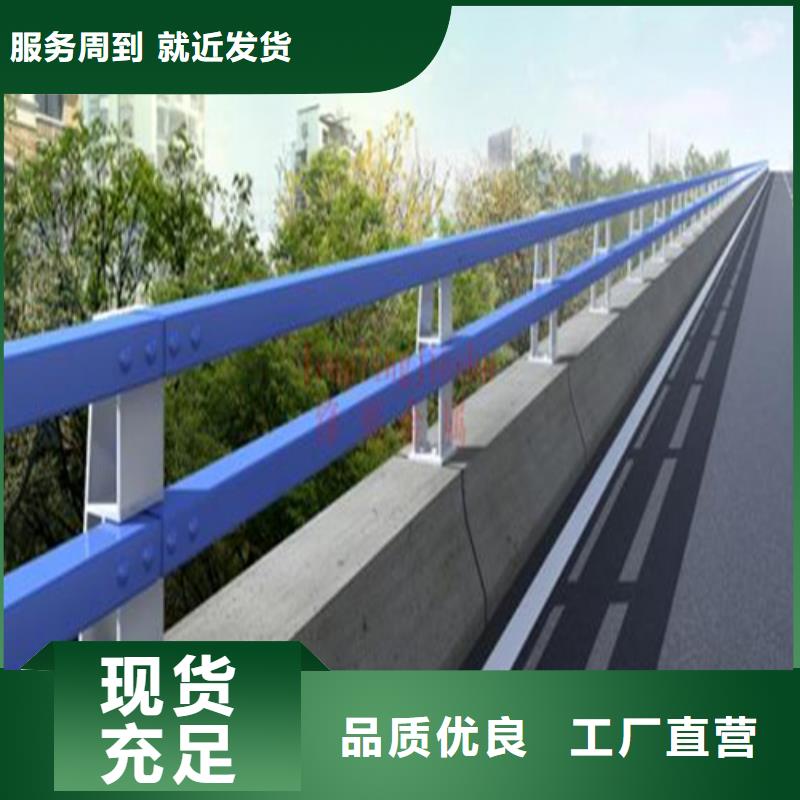 常年供应河道桥梁防撞护栏-全国配送当地经销商