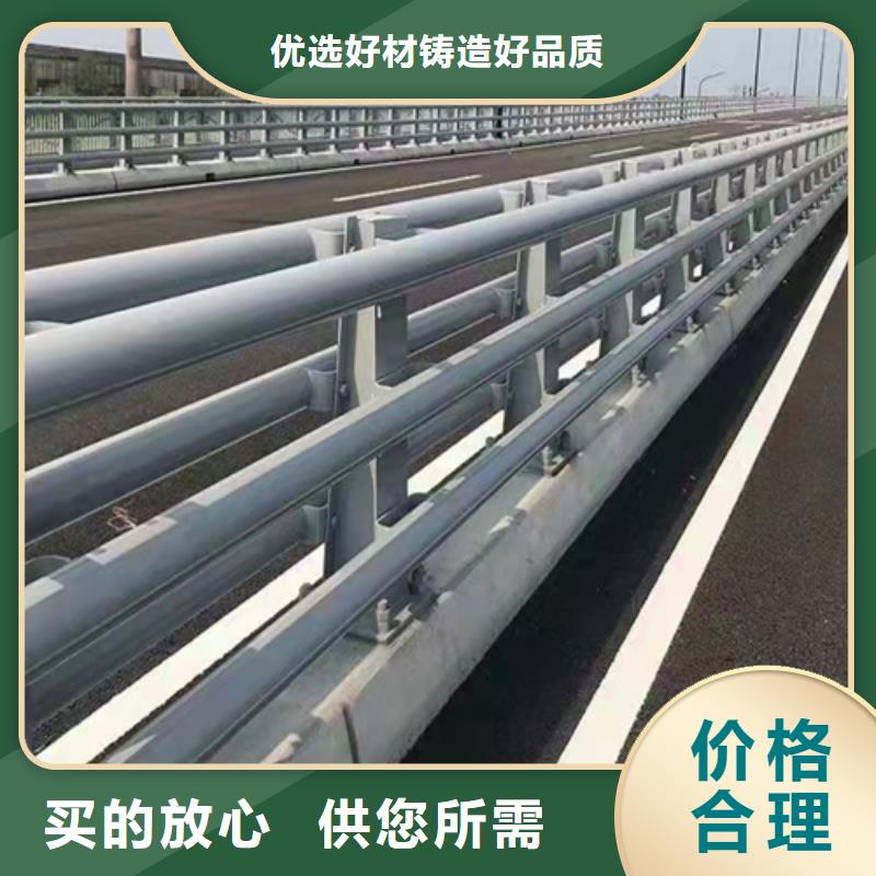 优选：道路防撞护栏生产厂家保质保量