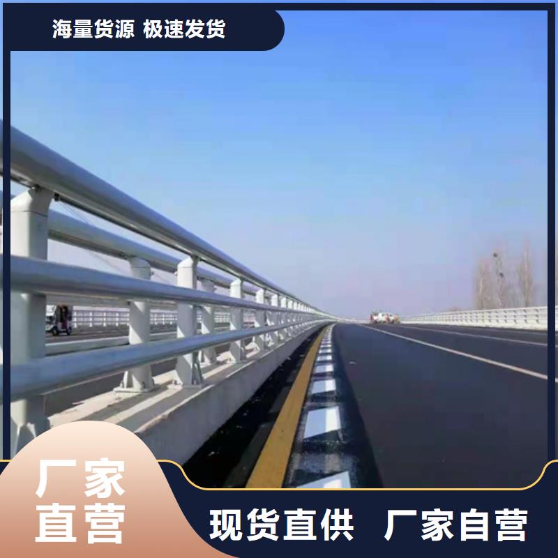 桥梁防撞灯光护栏工厂直营同城经销商