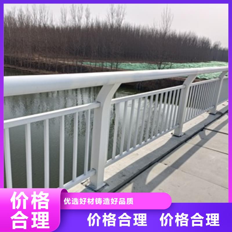 防撞护栏批发价好品质经得住考验
