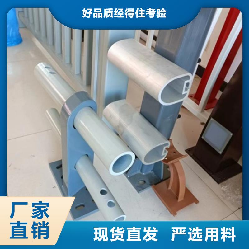 【护栏防撞护栏货源稳定】定制定做