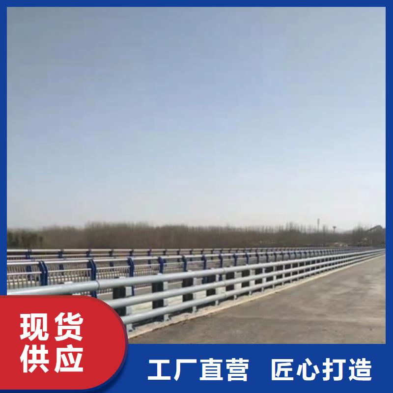 桥梁钢护栏厂本地经销商
