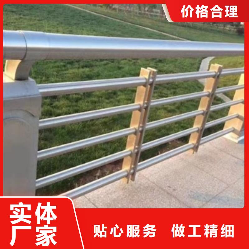 护栏_铝合金防撞栏杆产地工厂当地供应商